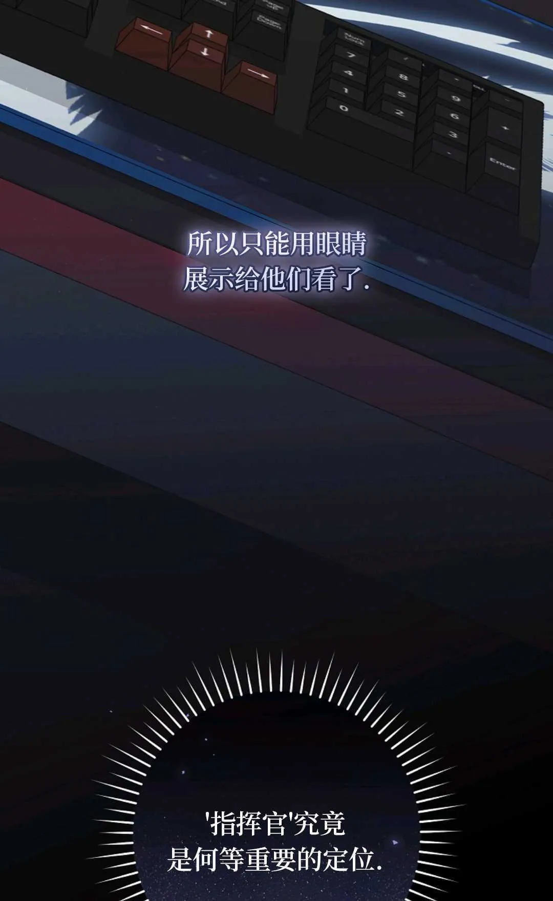 第07话 第64页