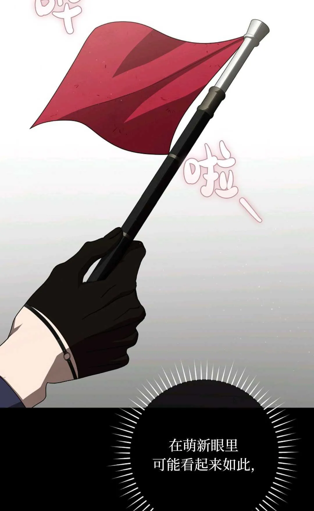 第07话 第67页