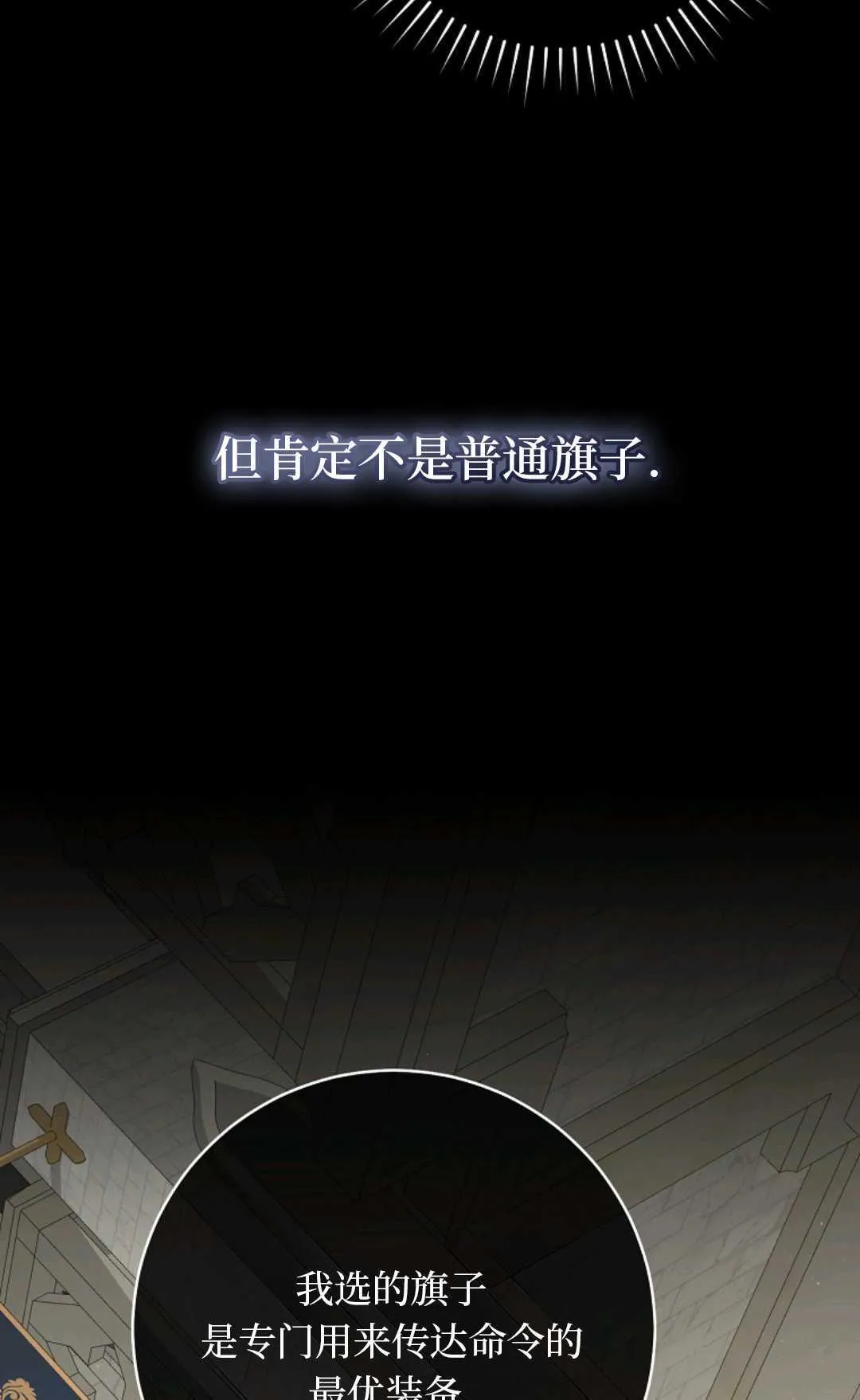 第07话 第68页