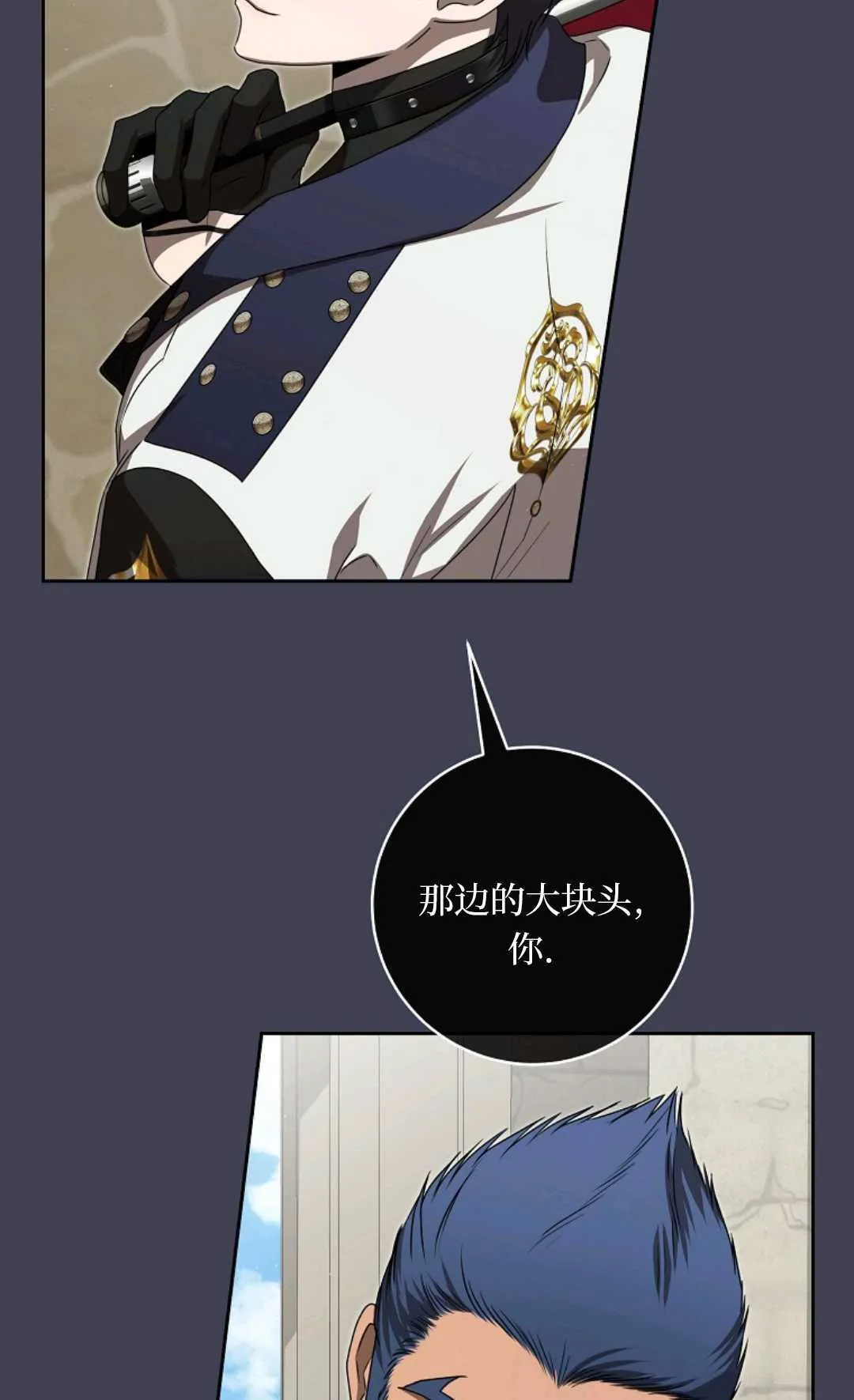 第07话 第79页