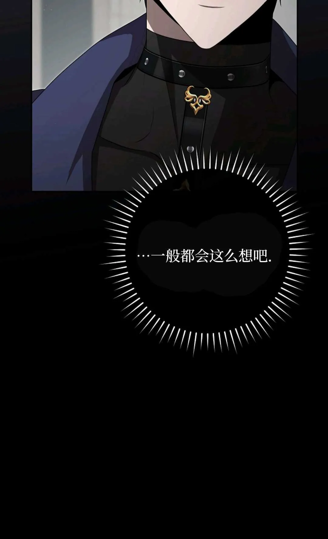 第07话 第85页