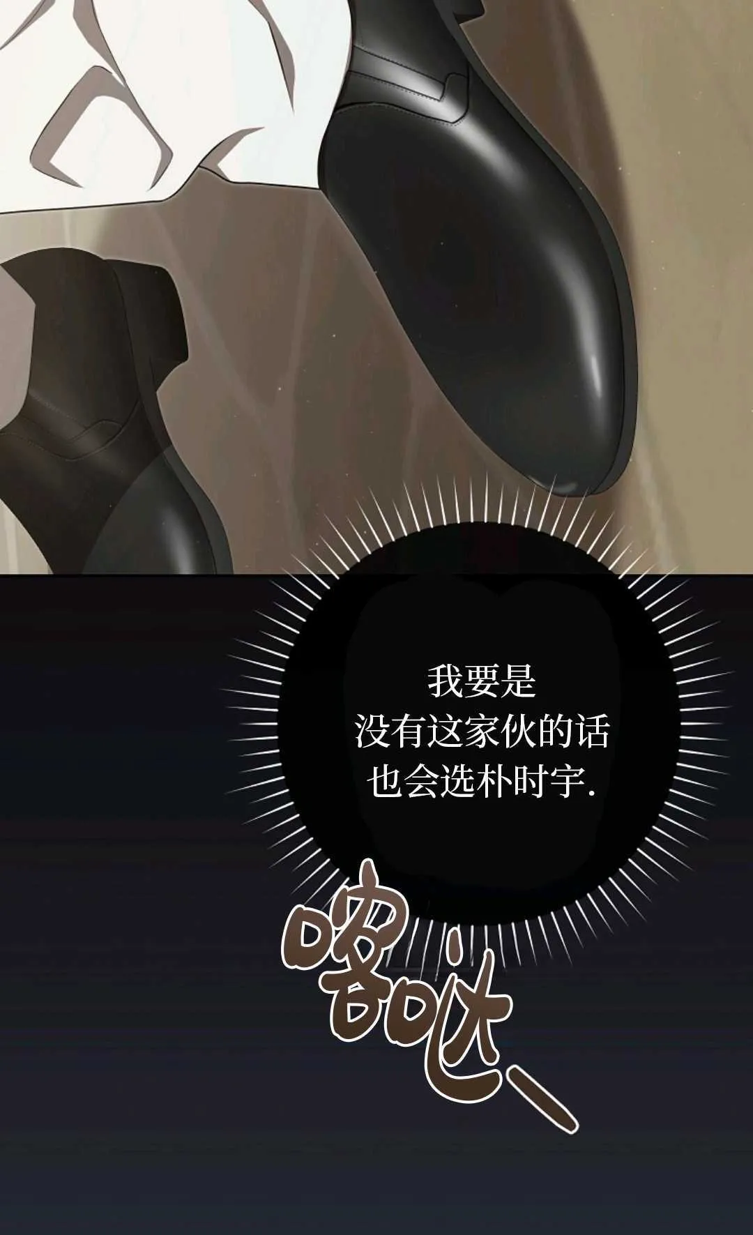 第07话 第87页
