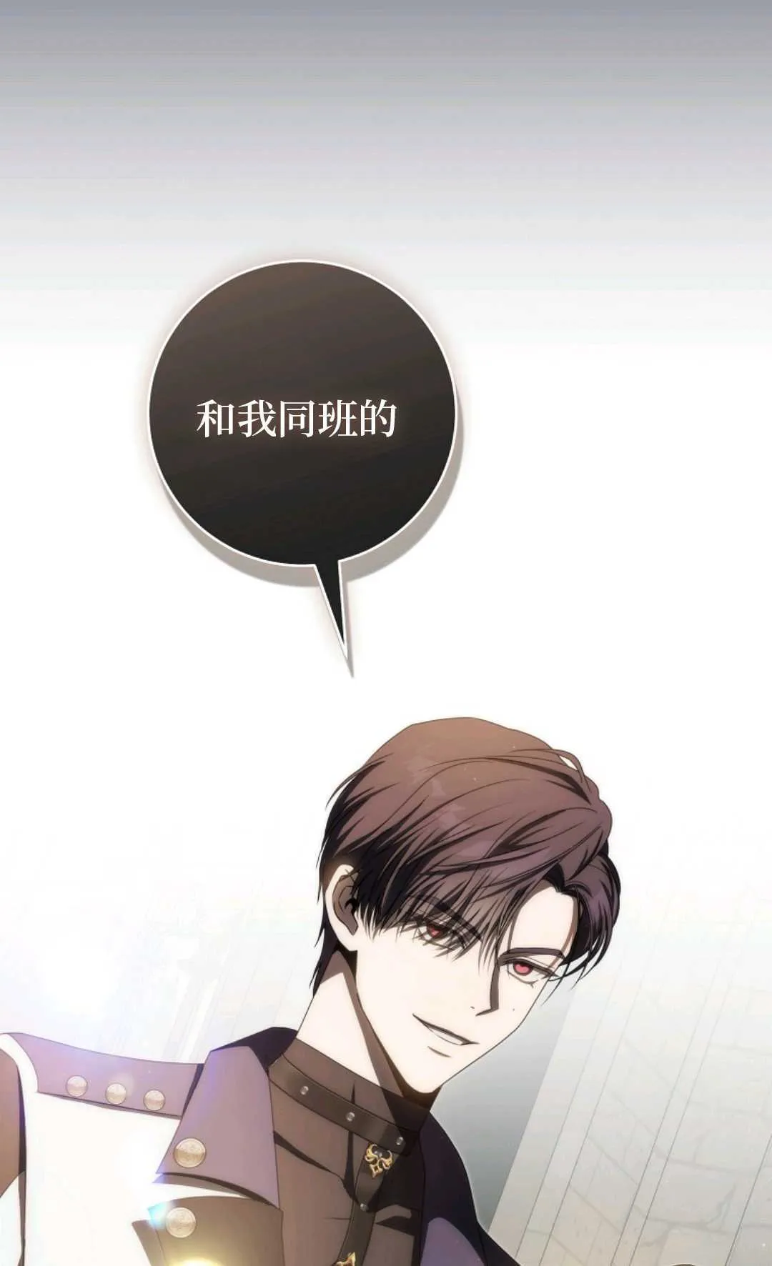第07话 第90页