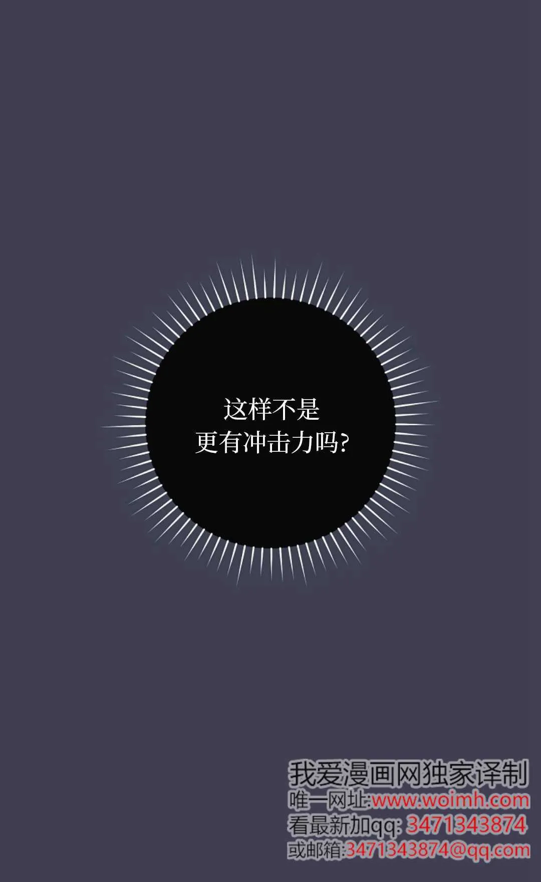 第07话 第93页