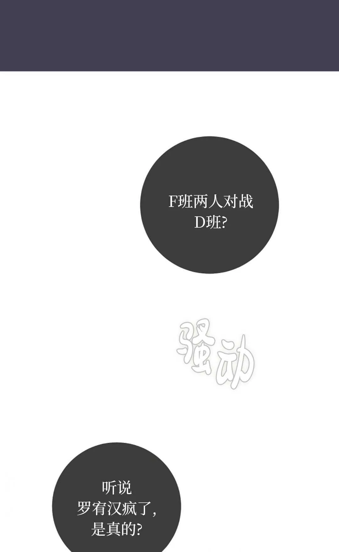 第07话 第94页