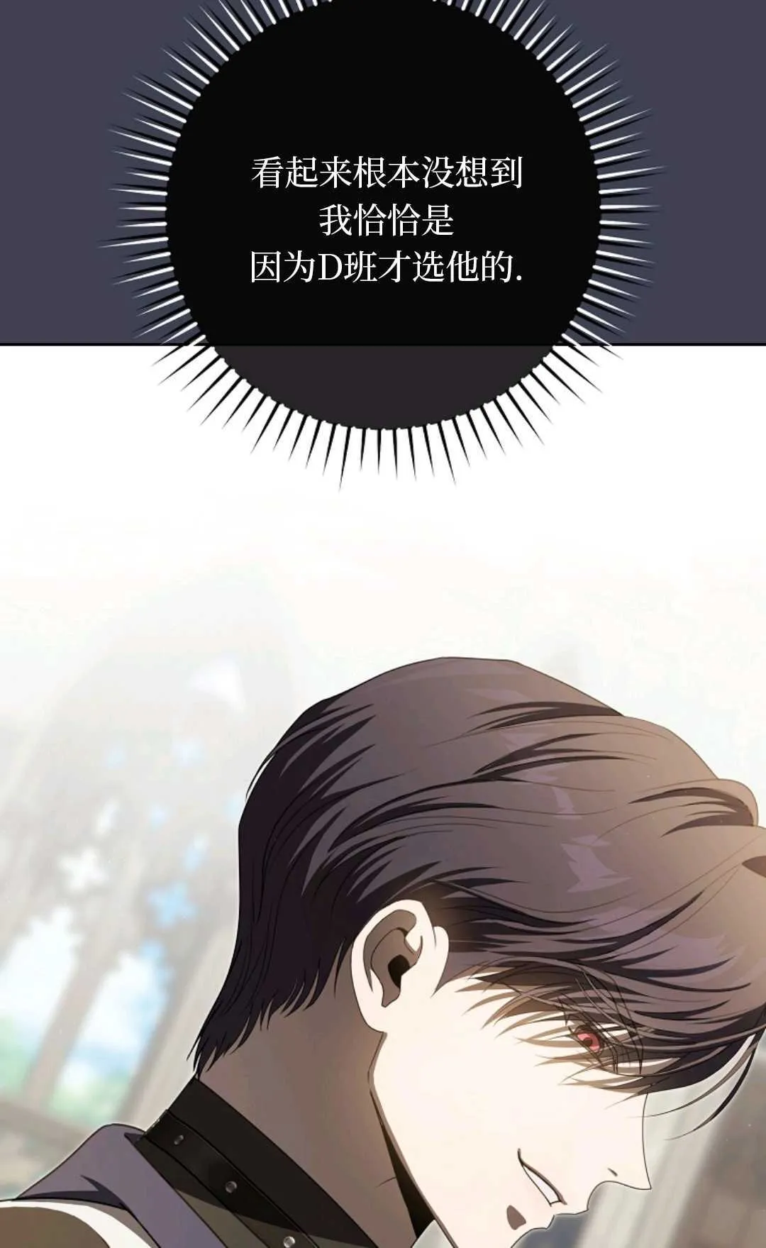 第07话 第98页