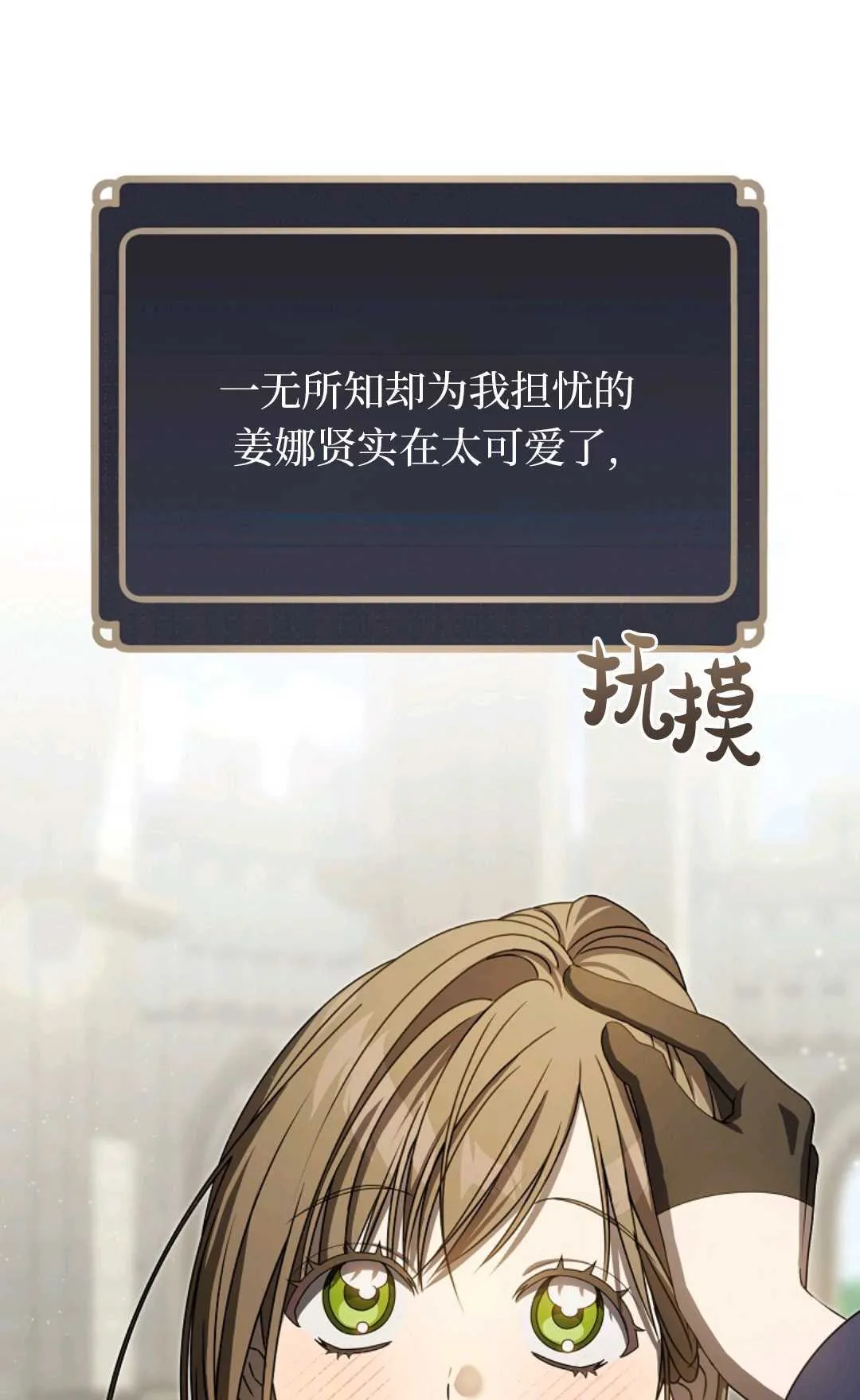 第07话 第100页