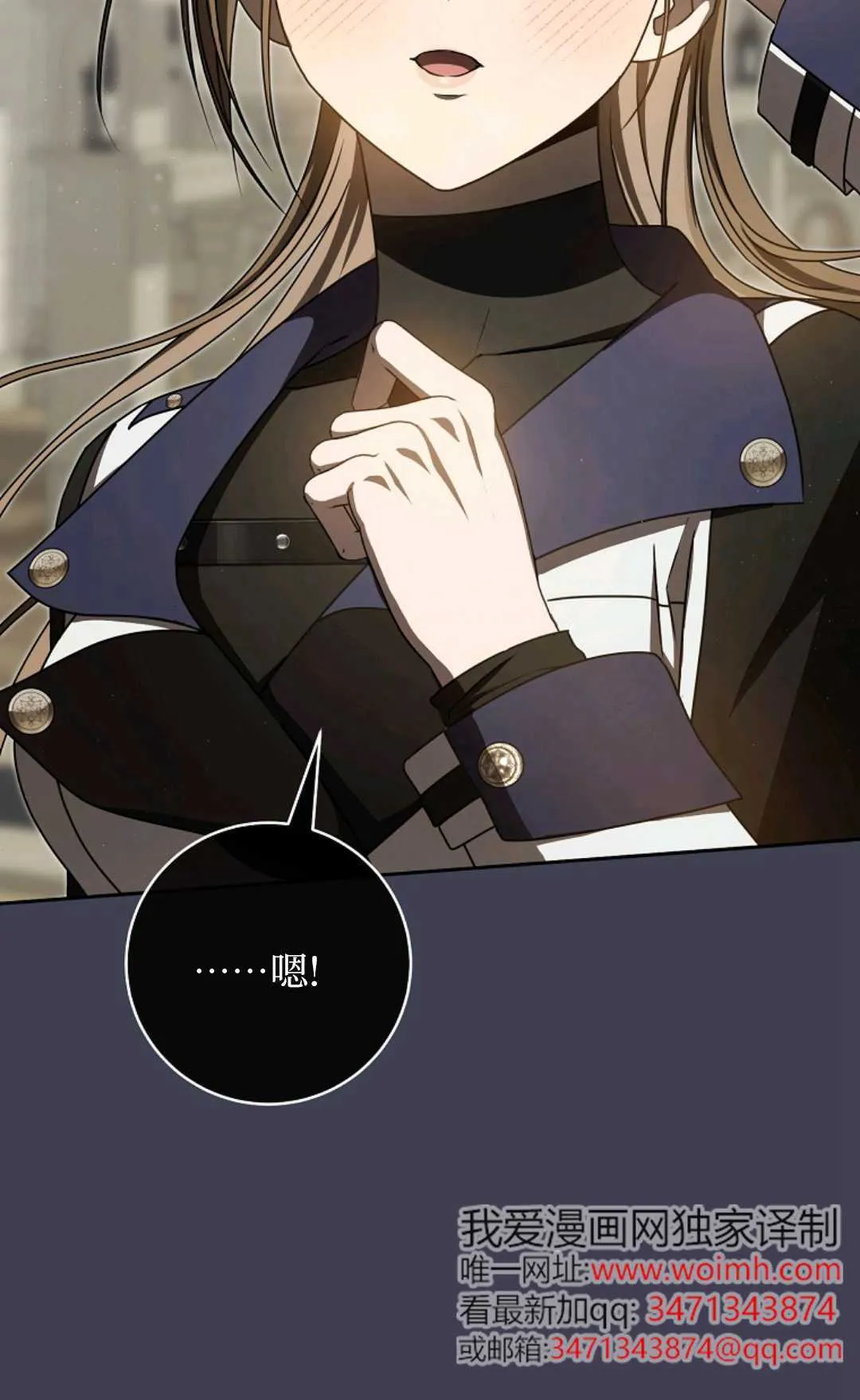 第07话 第101页