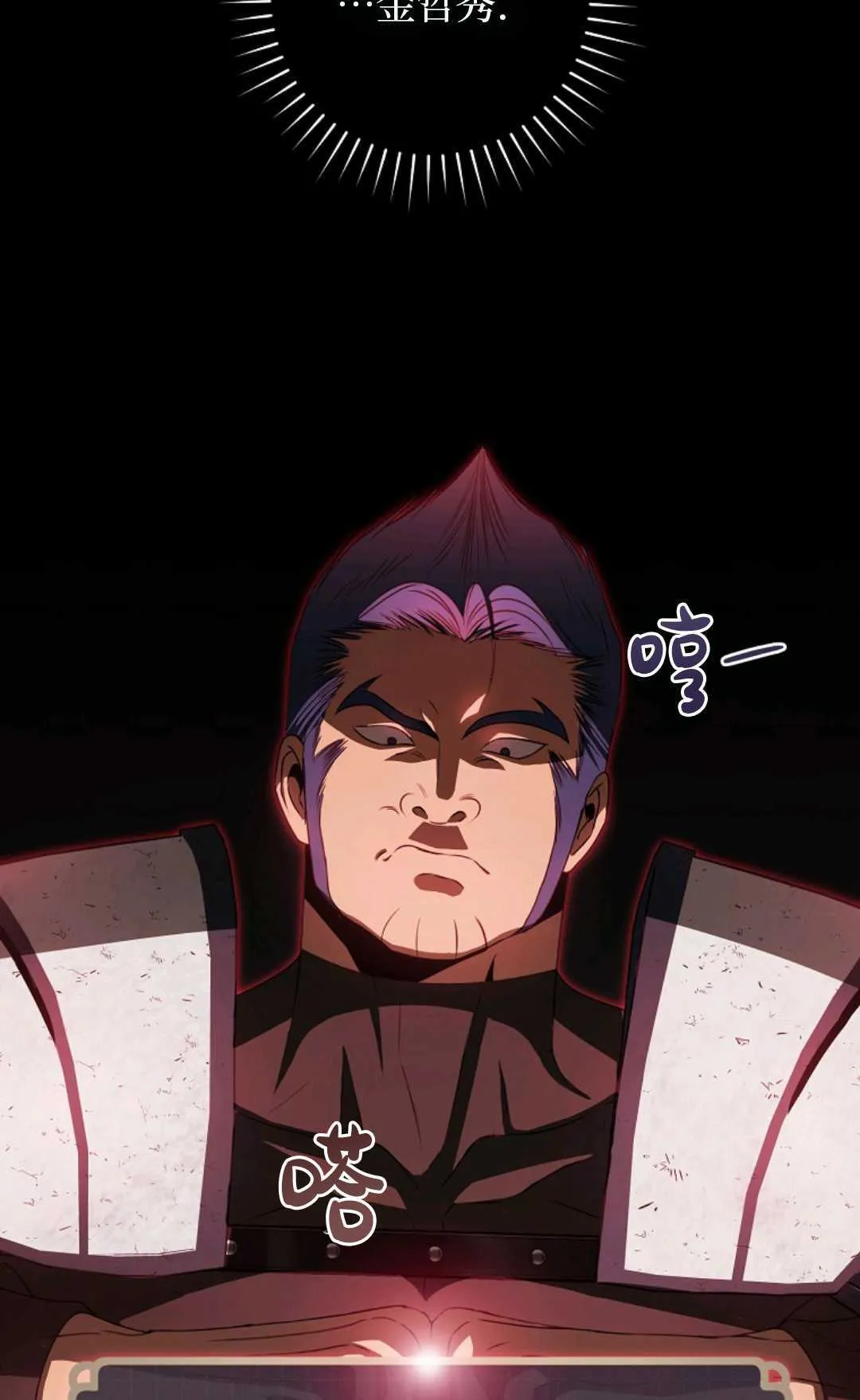 第07话 第104页