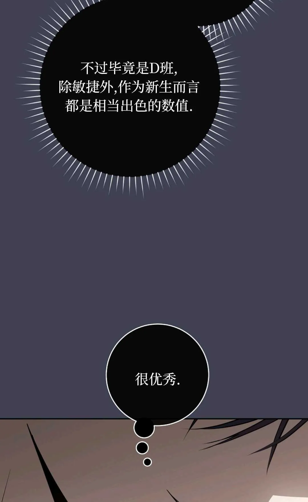 第07话 第107页
