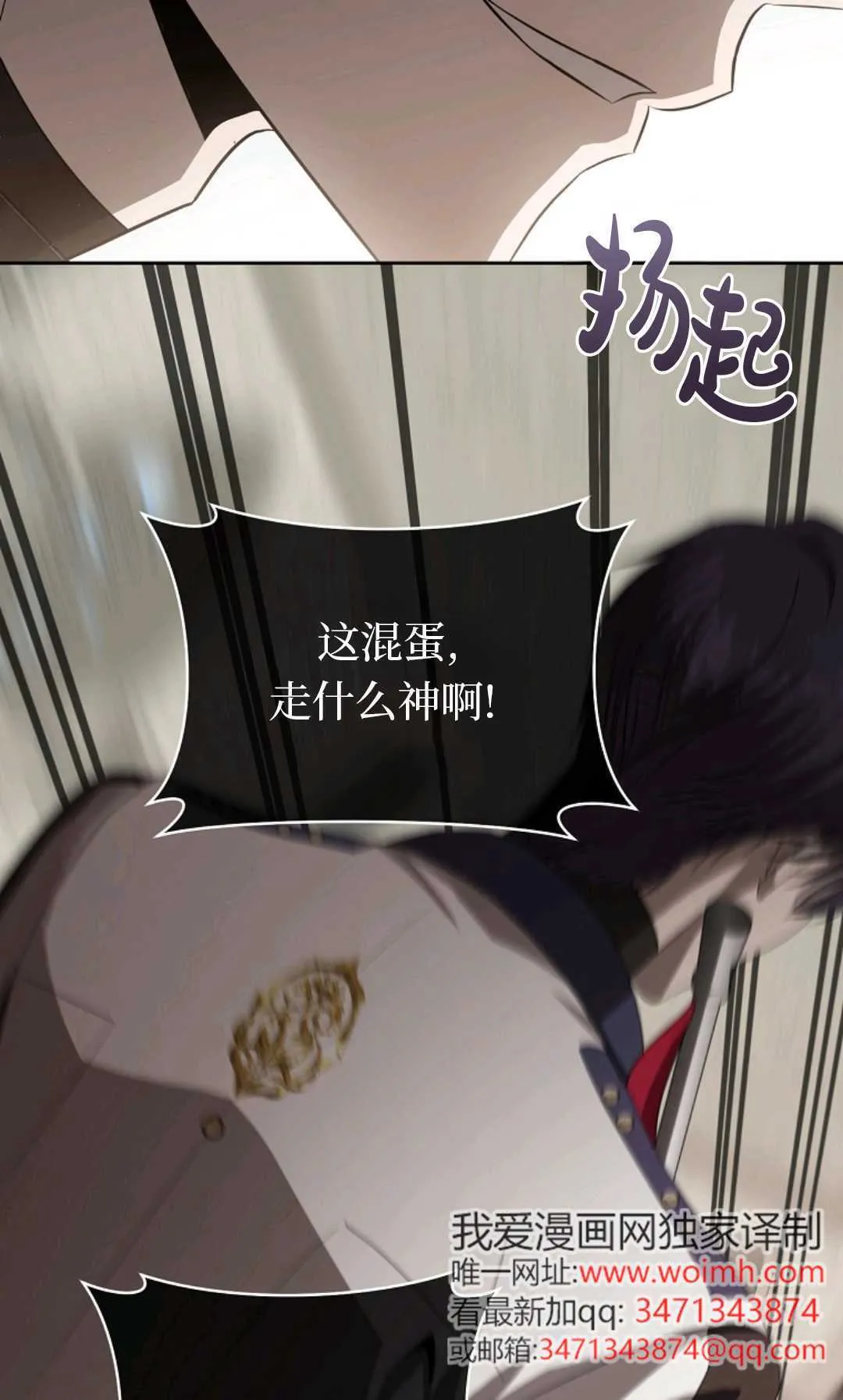 第07话 第108页