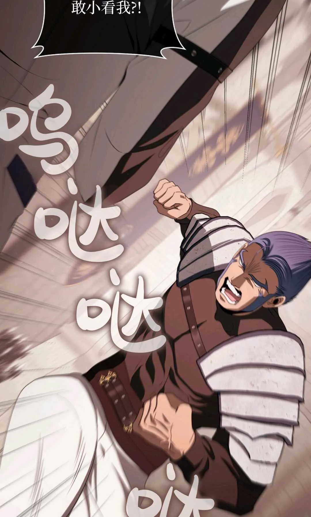 第07话 第109页