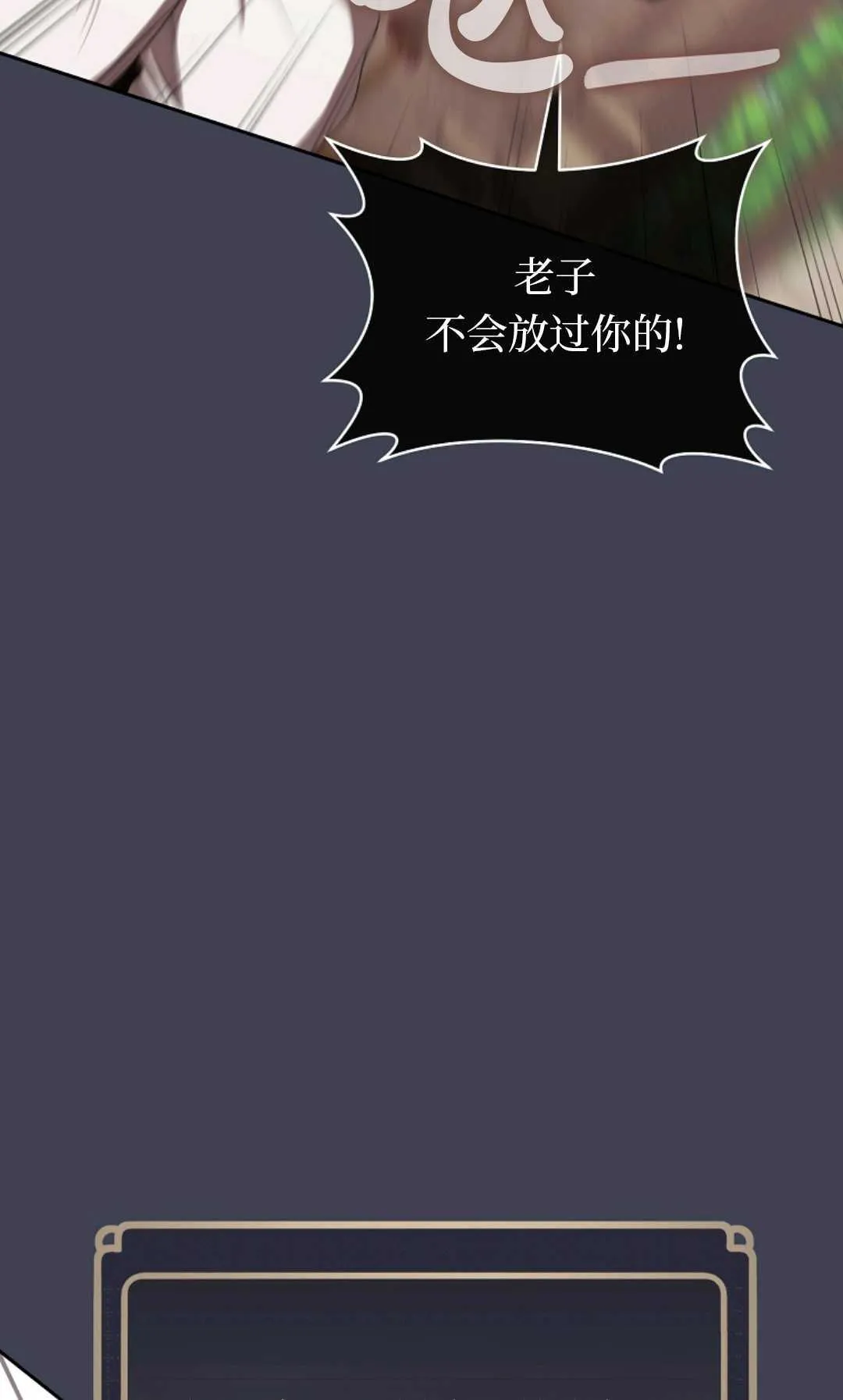 第07话 第110页