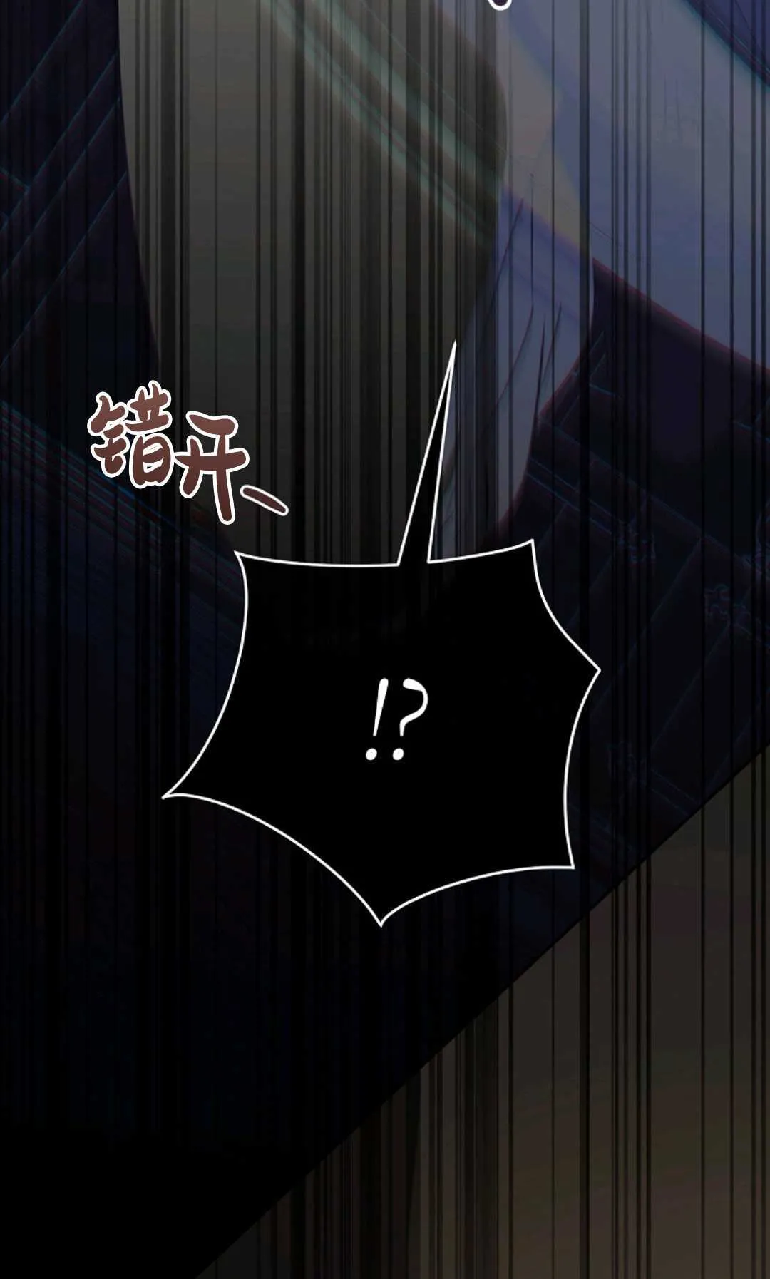 第07话 第116页