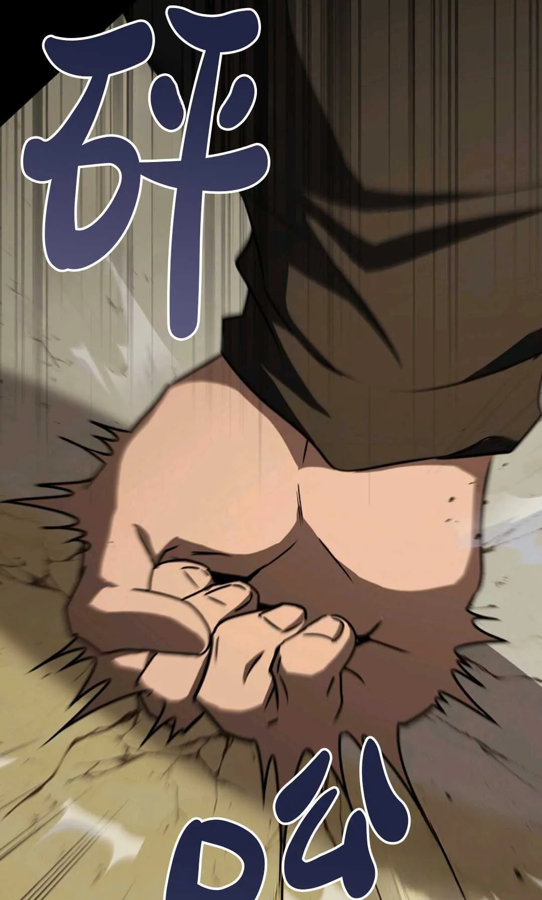 第07话 第117页