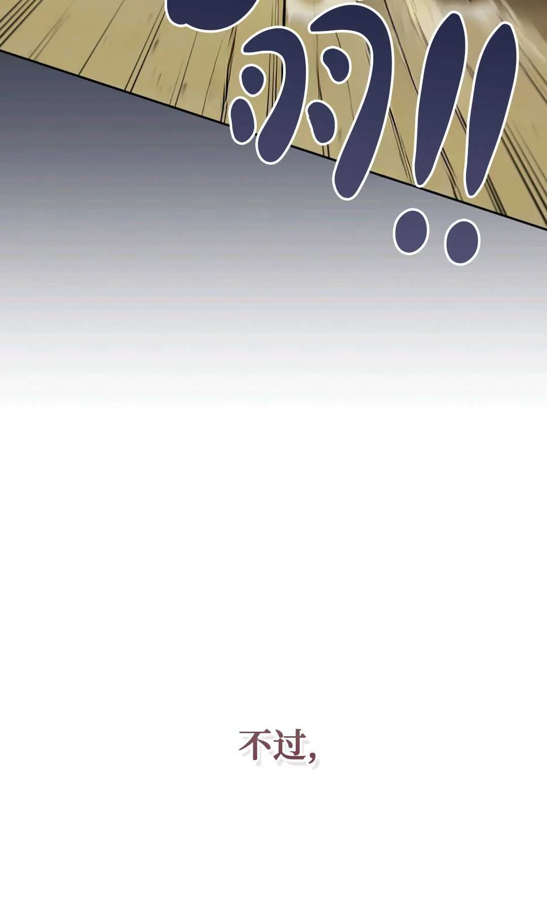 第07话 第118页