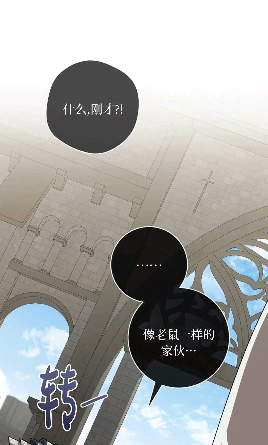 第07话 第119页