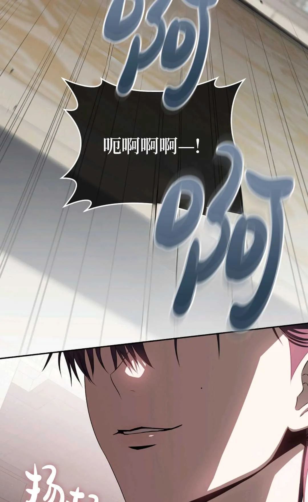 第08话 第6页
