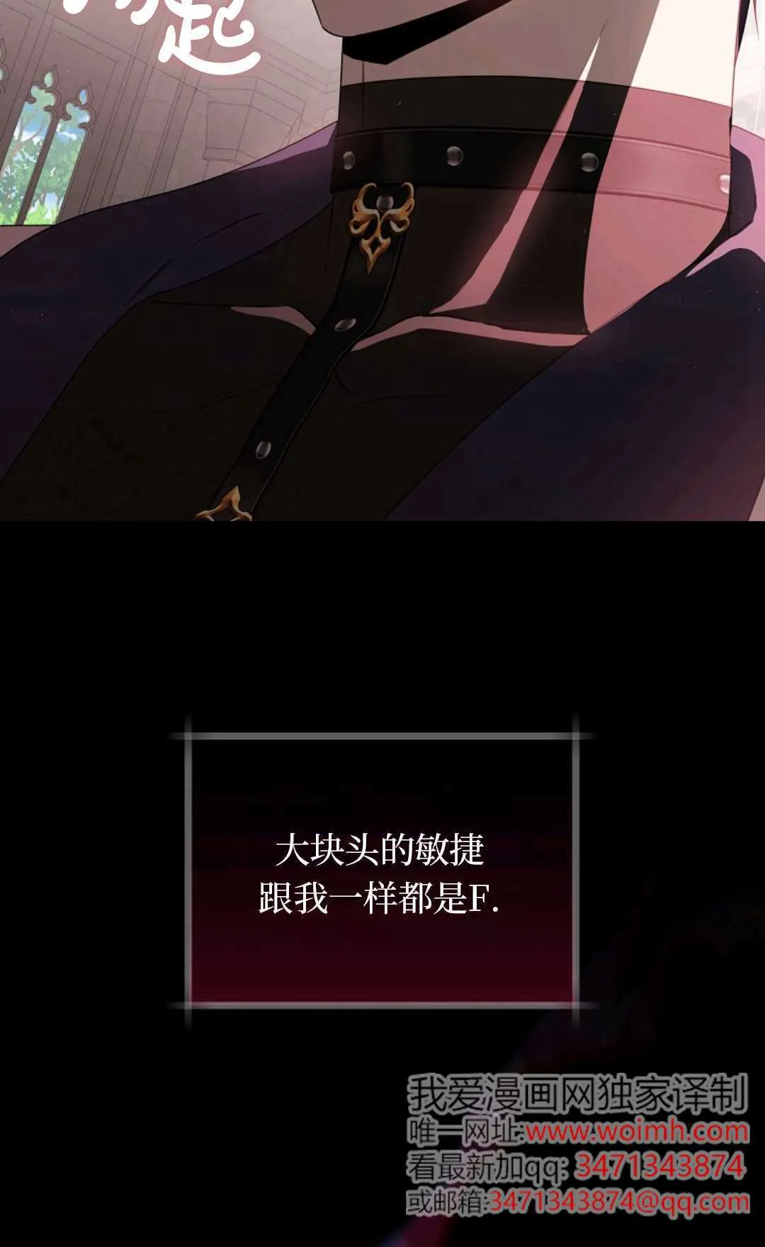 第08话 第7页