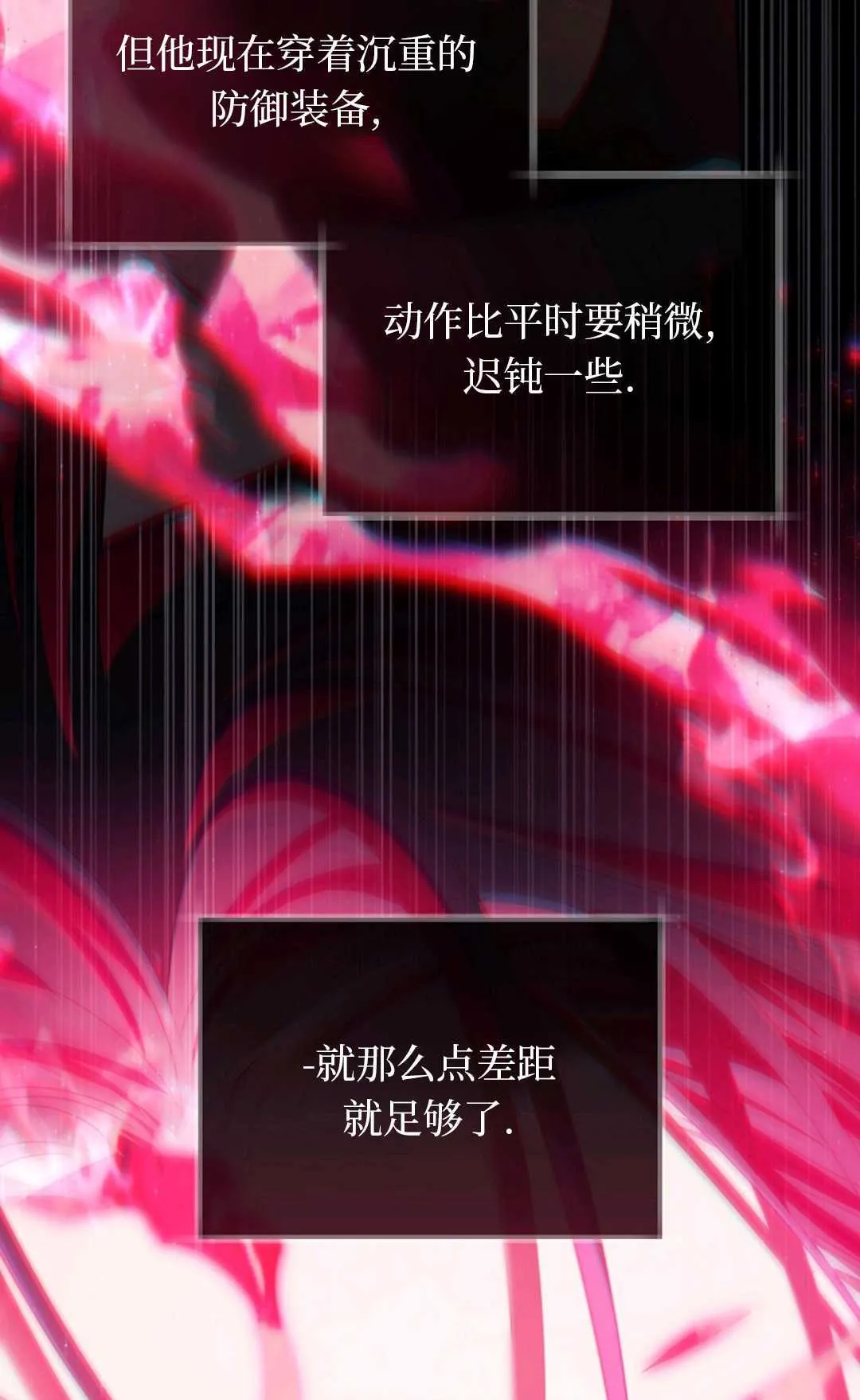 第08话 第9页