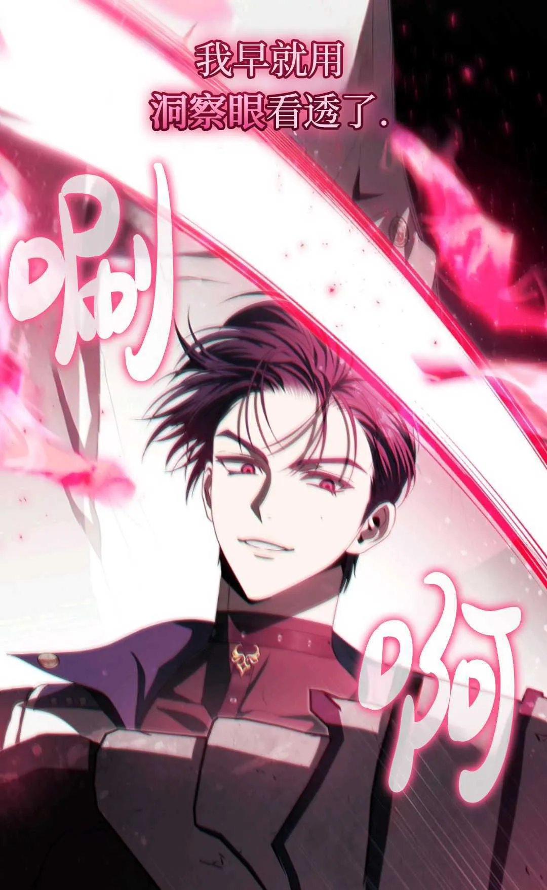 第08话 第14页