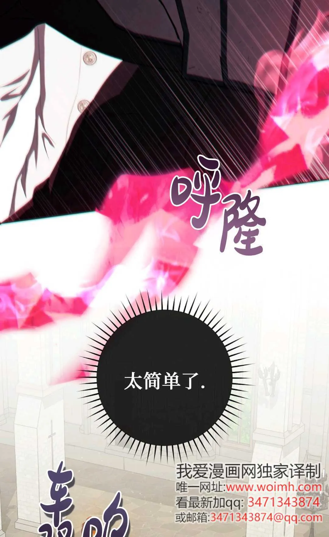 第08话 第15页