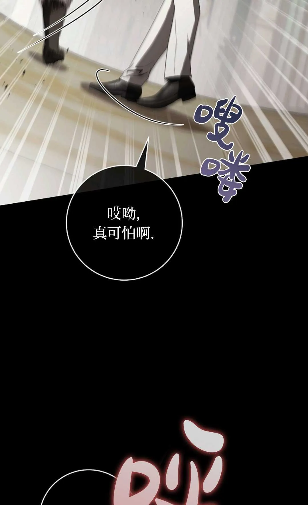 第08话 第22页