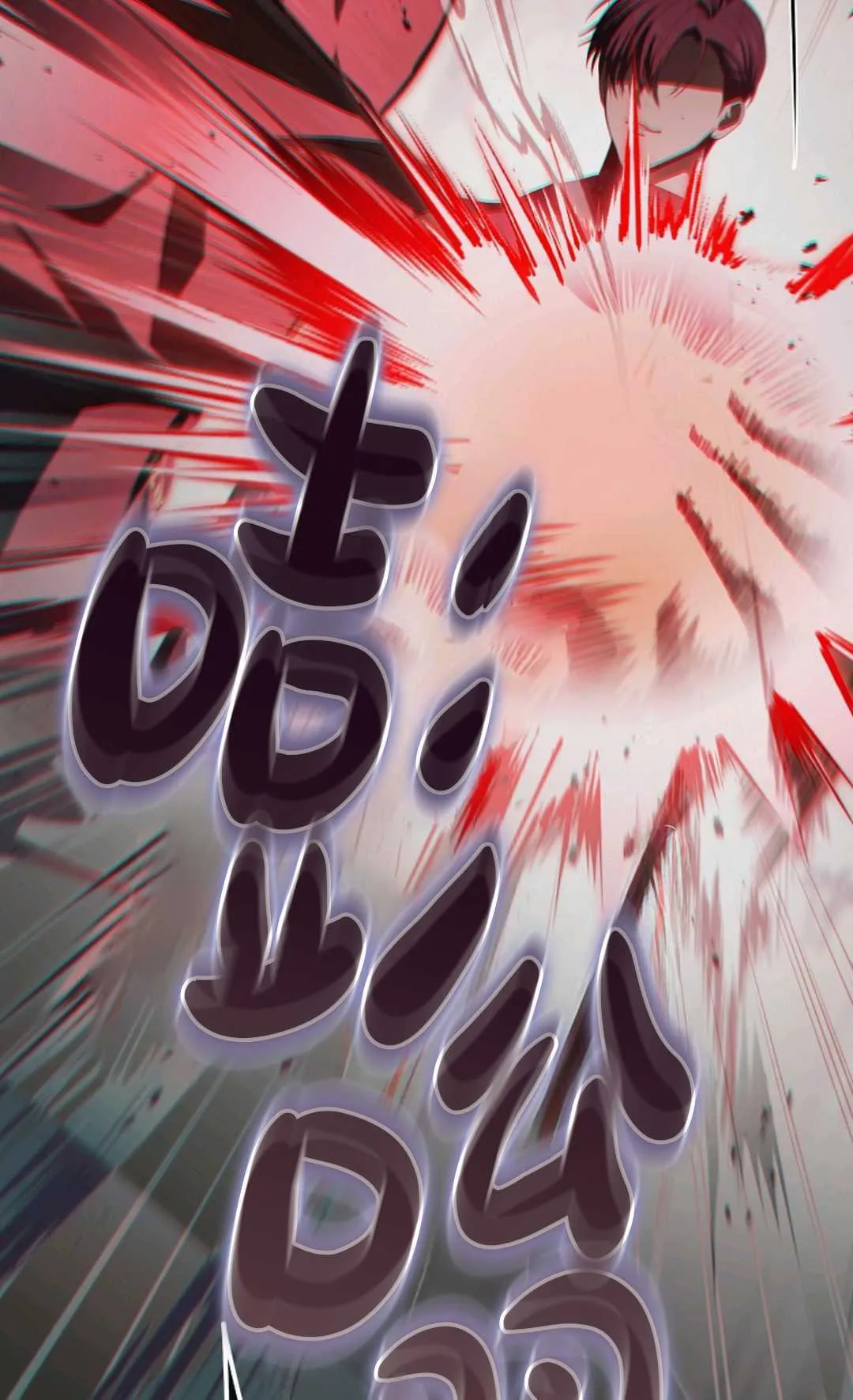 第08话 第26页