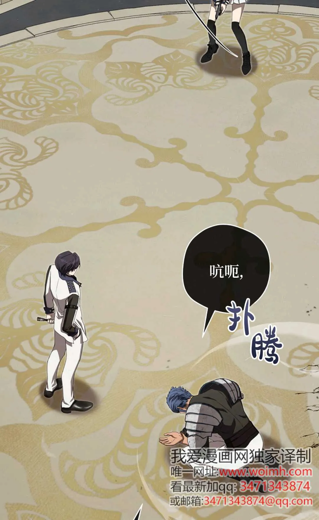第08话 第32页