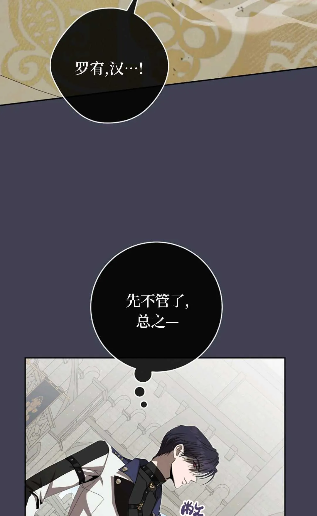 第08话 第33页