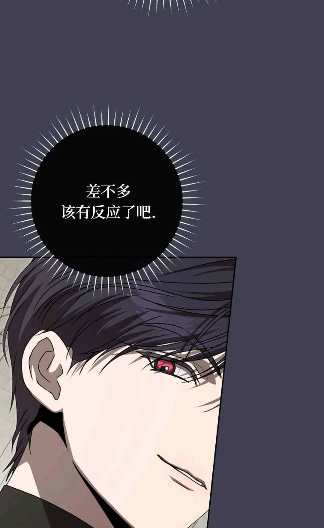 第08话 第35页