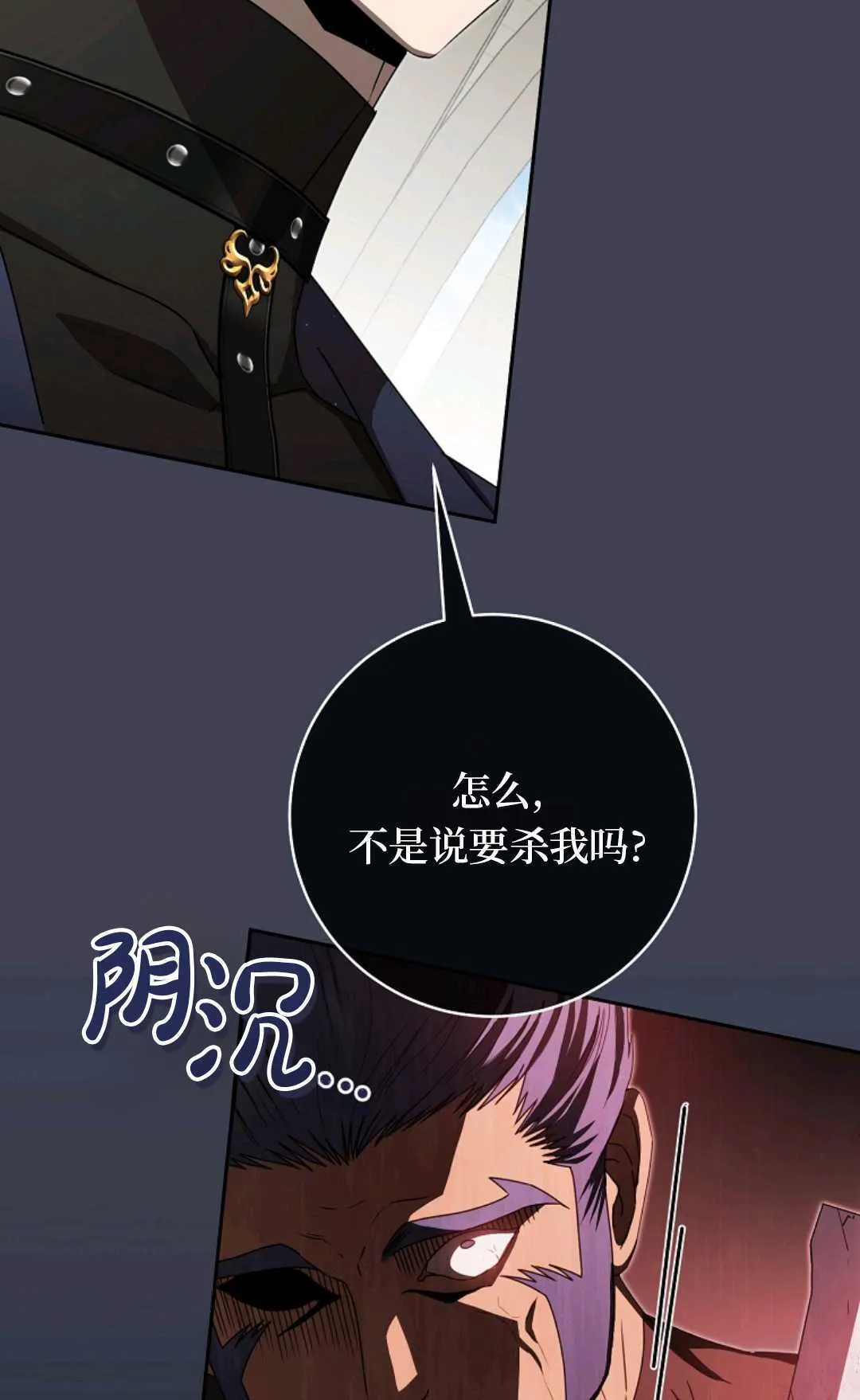 第08话 第36页