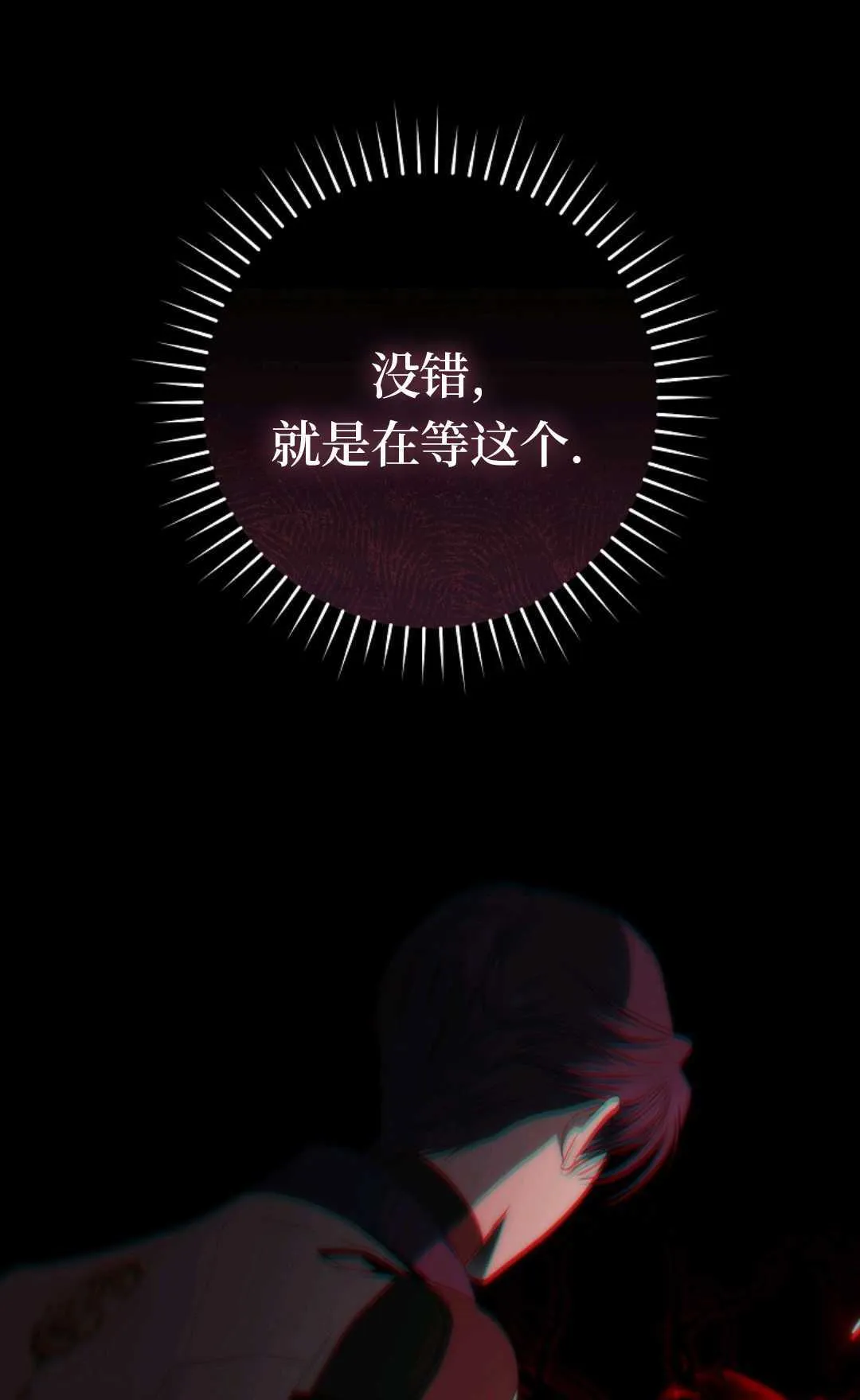 第08话 第38页