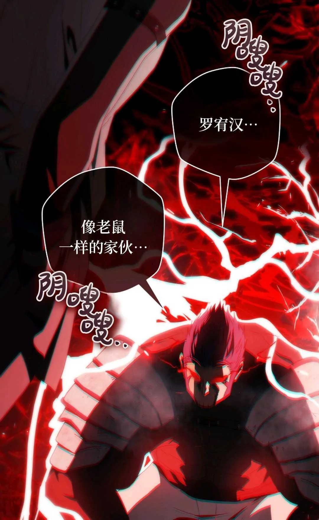 第08话 第39页