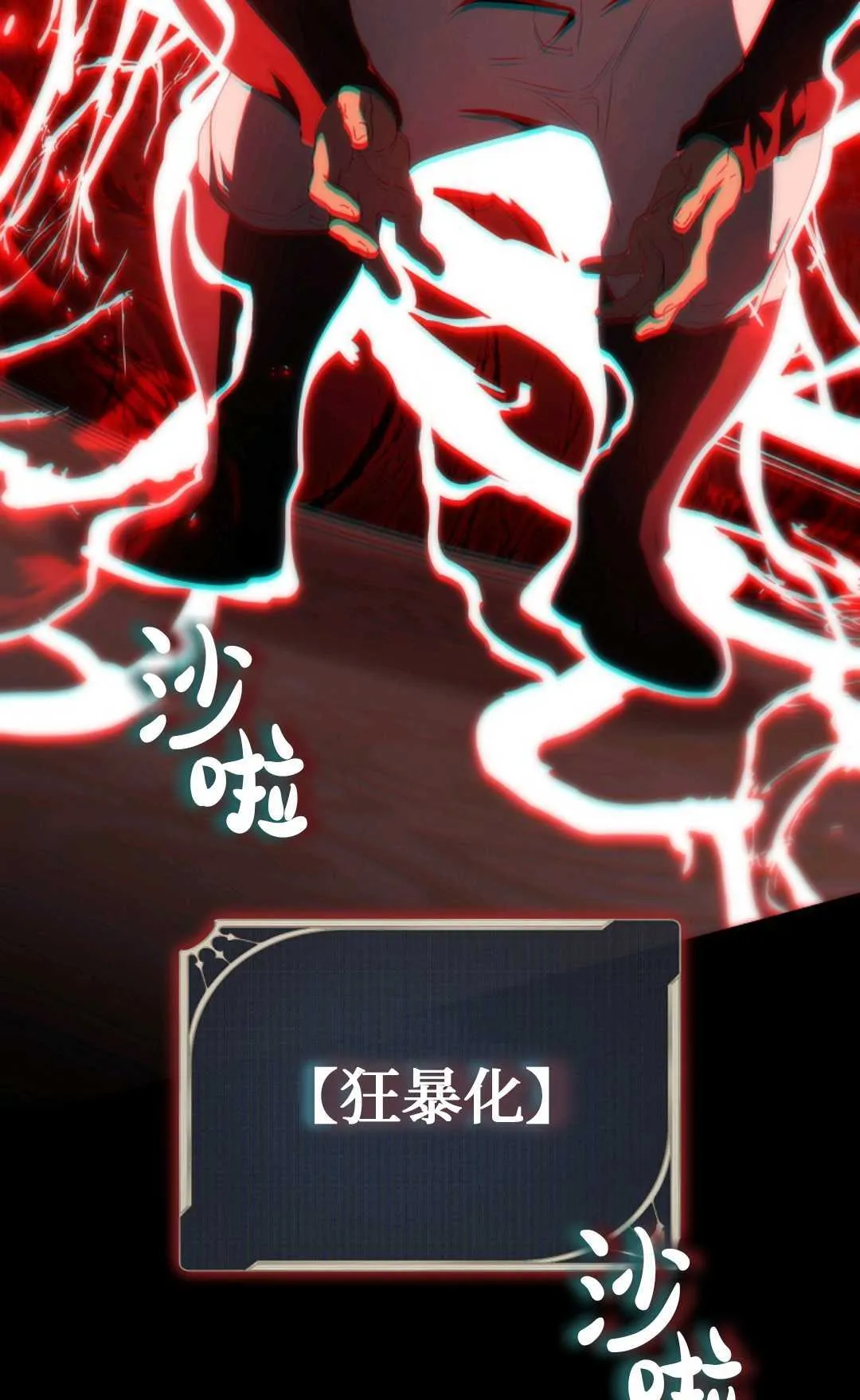 第08话 第40页