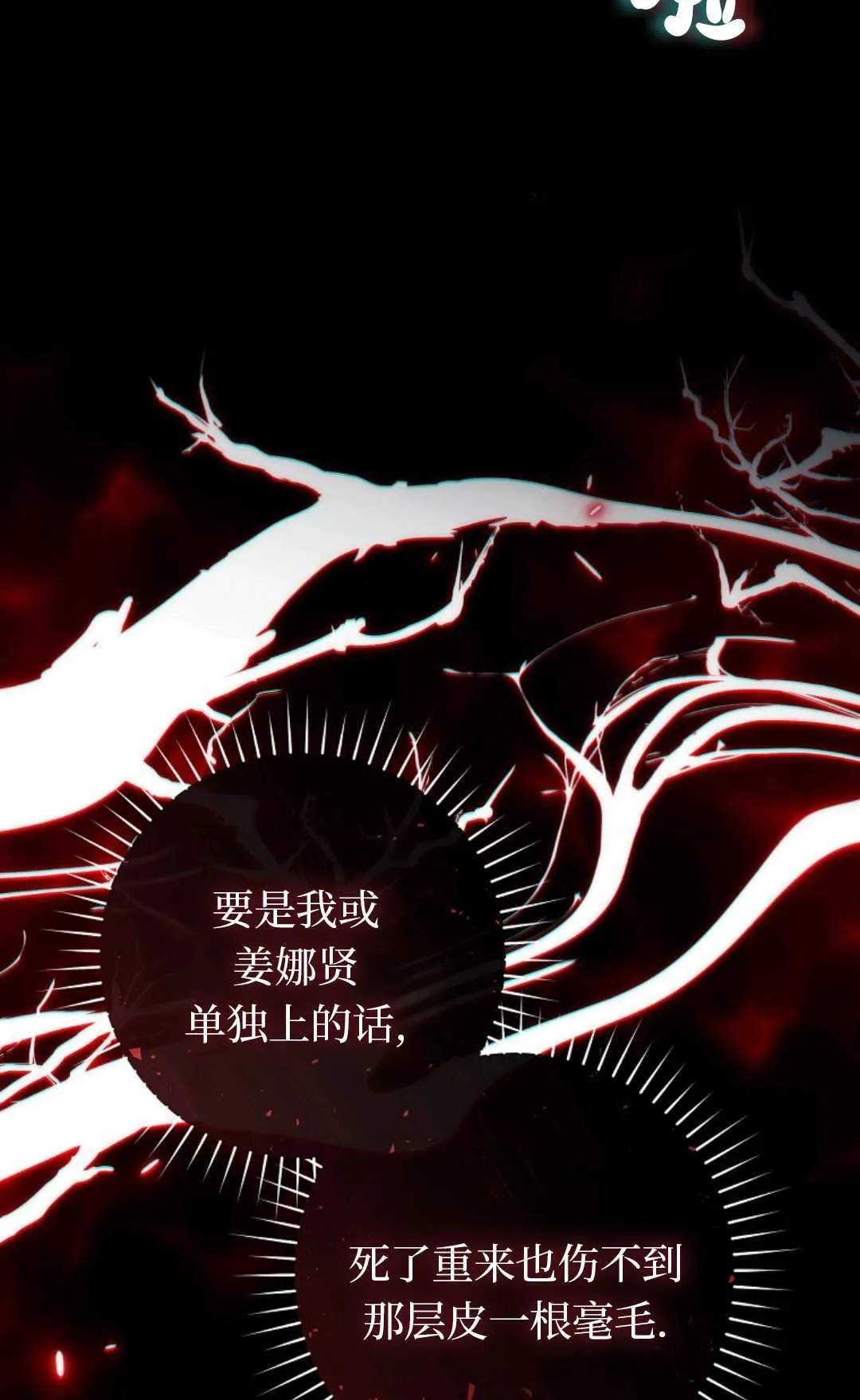 第08话 第41页