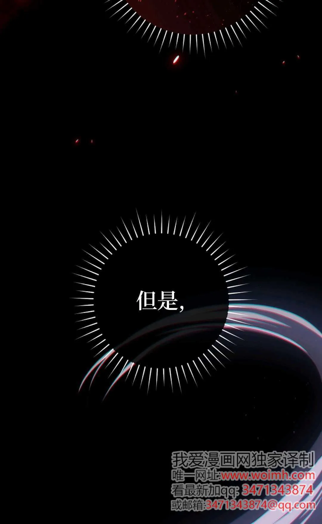 第08话 第42页