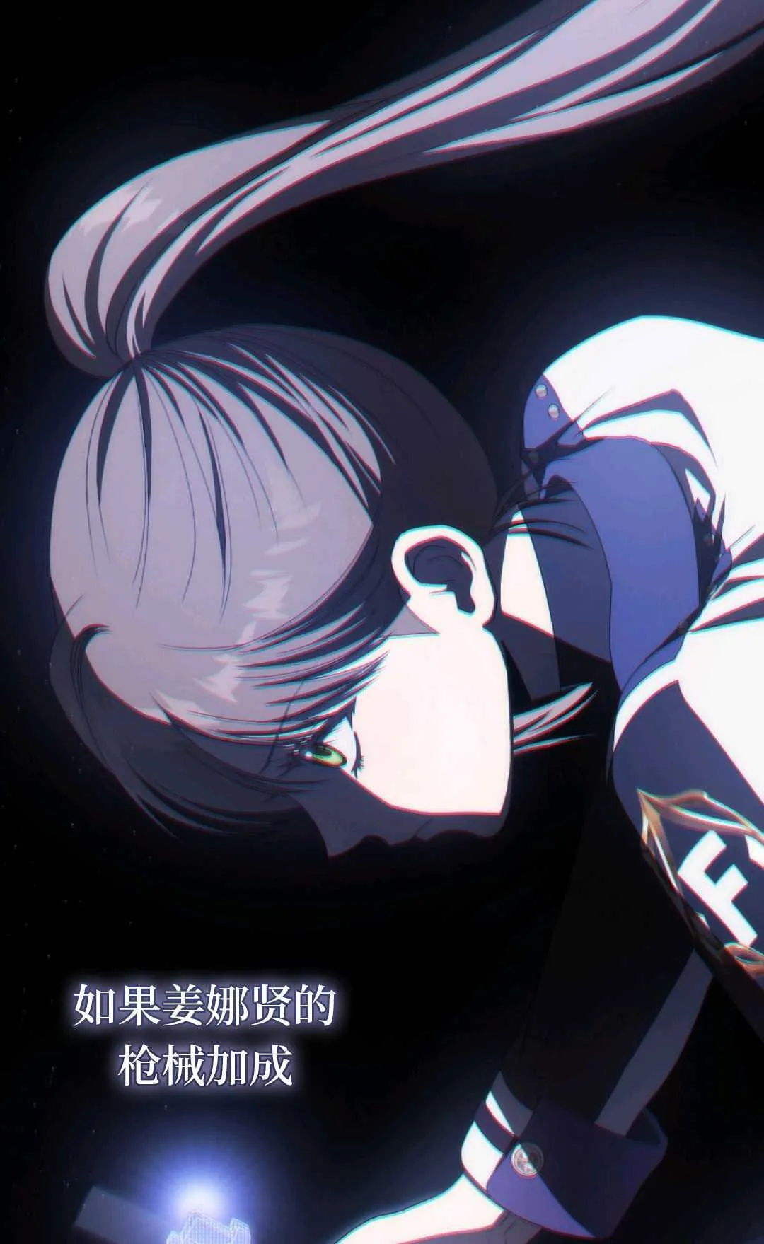第08话 第43页
