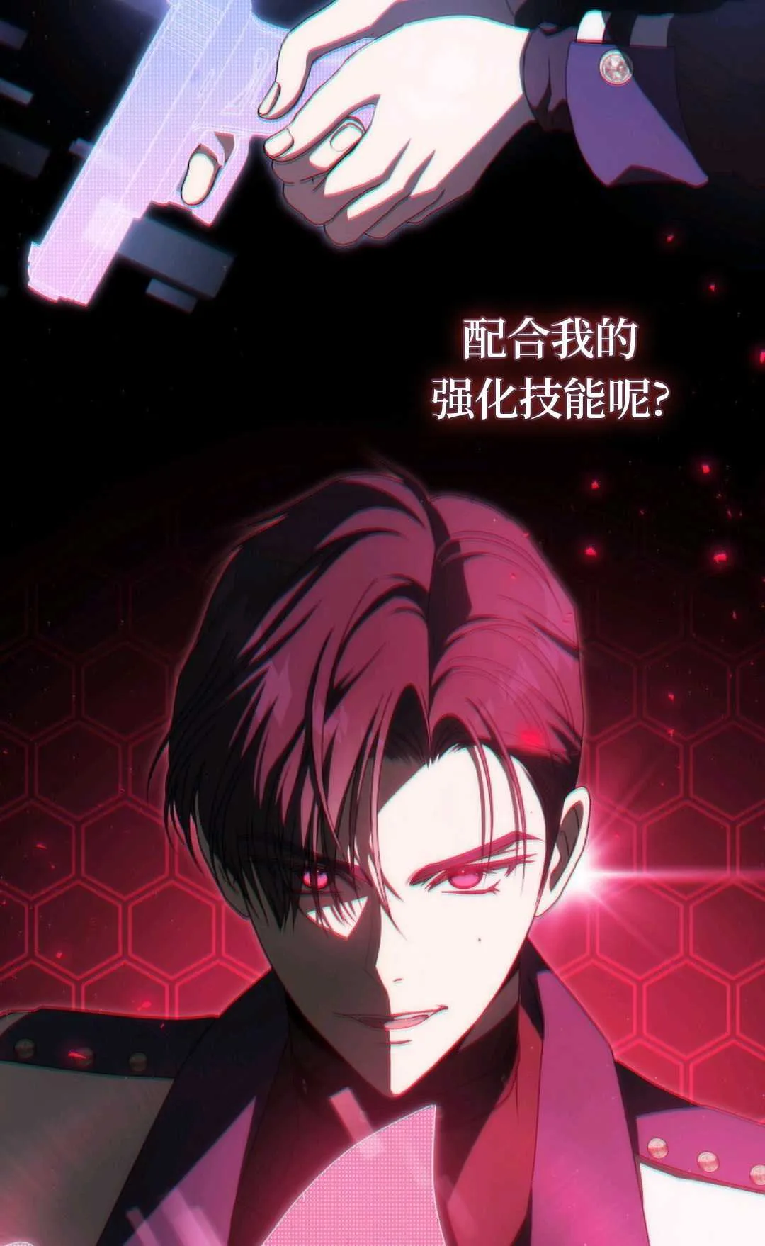 第08话 第44页