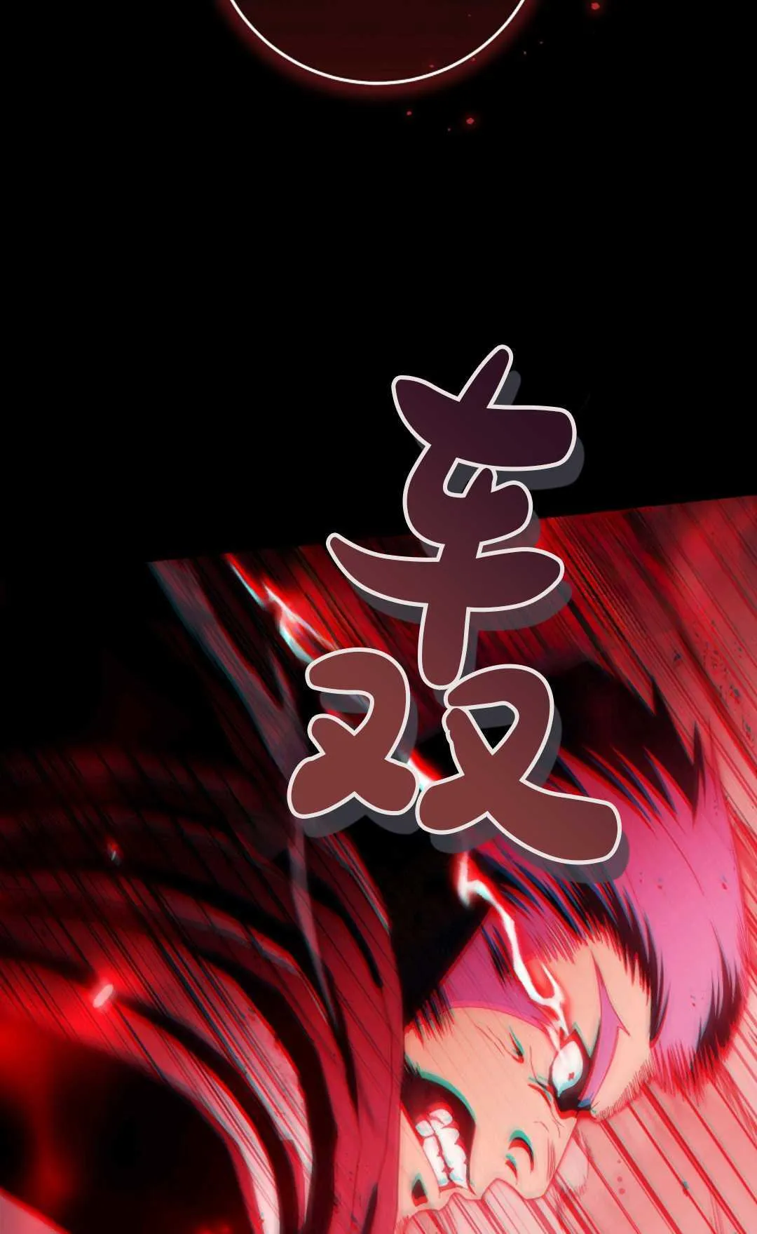 第08话 第46页