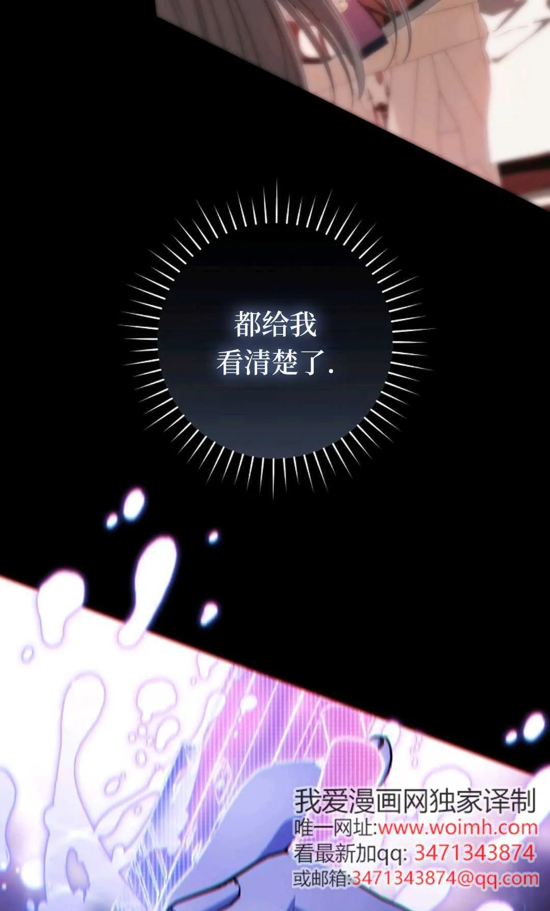 第08话 第49页