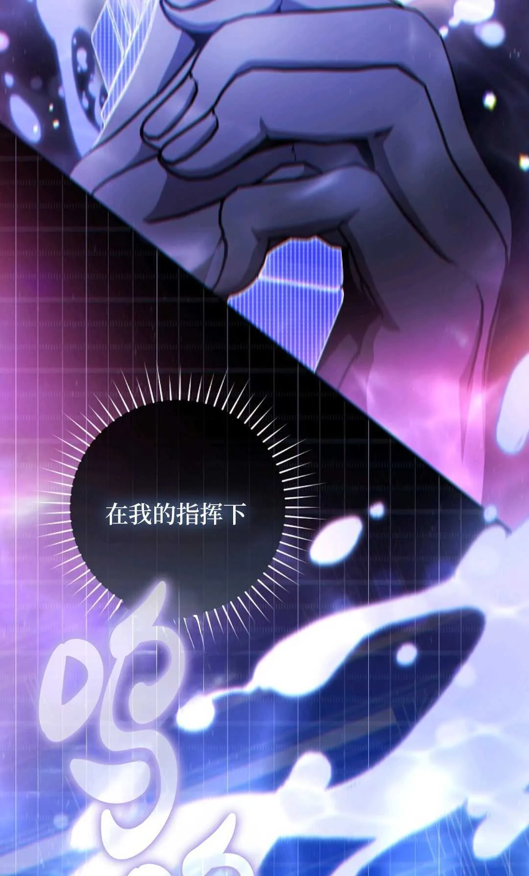 第08话 第50页