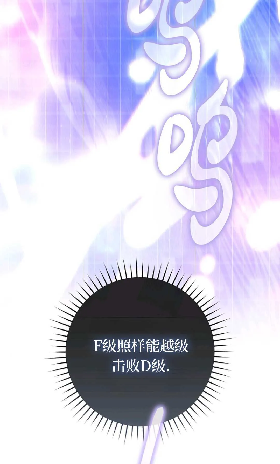 第08话 第53页