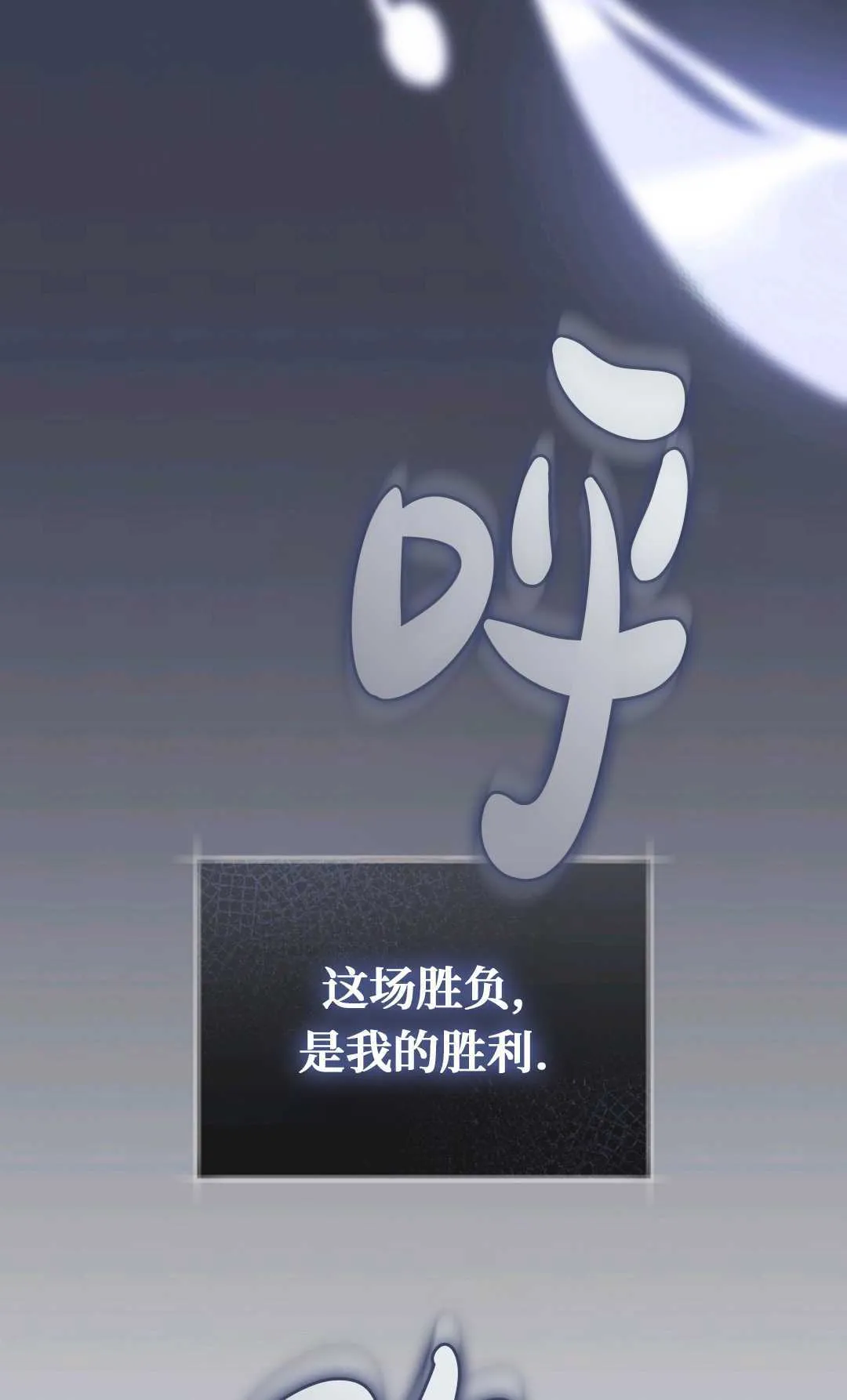 第08话 第57页