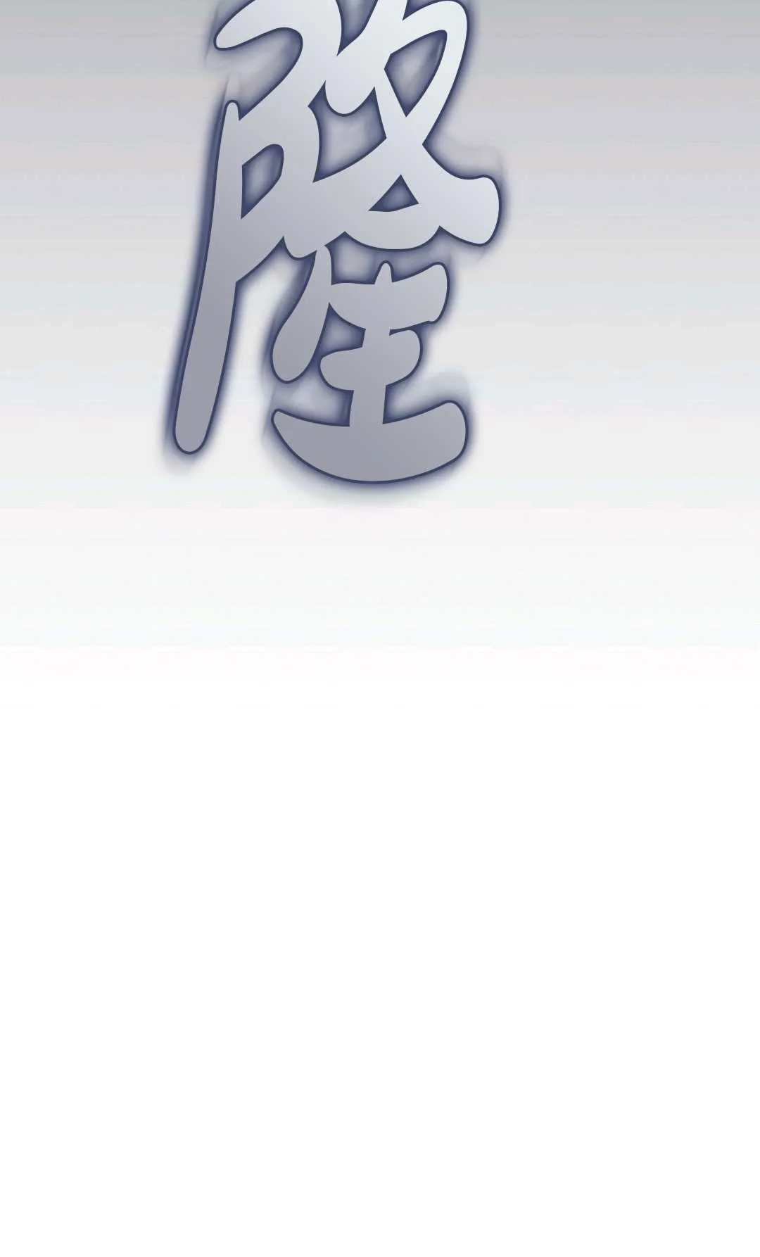 第08话 第58页