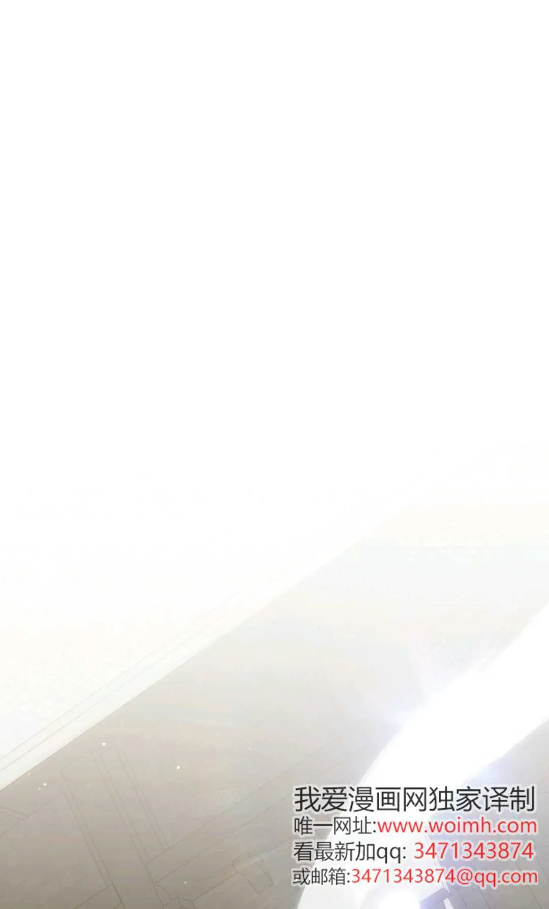 第08话 第60页