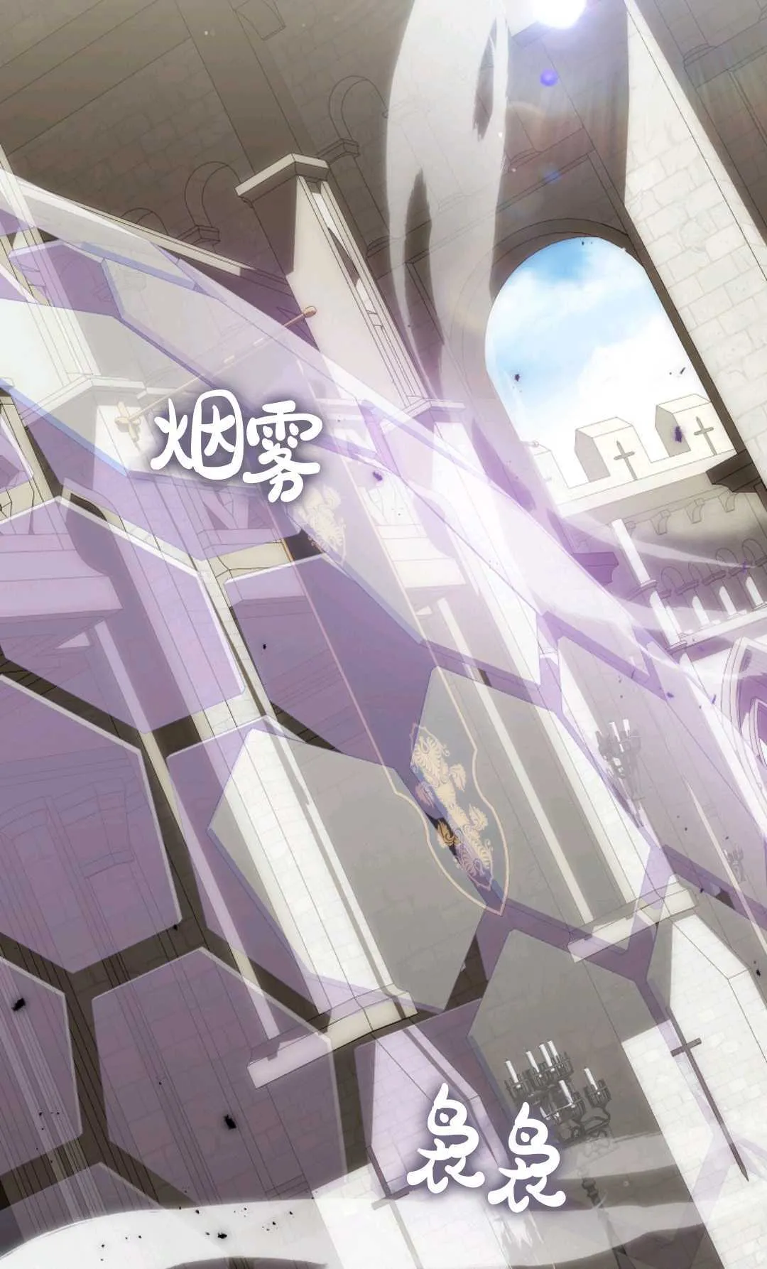 第08话 第61页