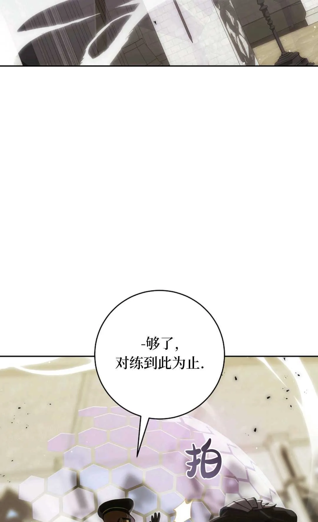 第08话 第62页