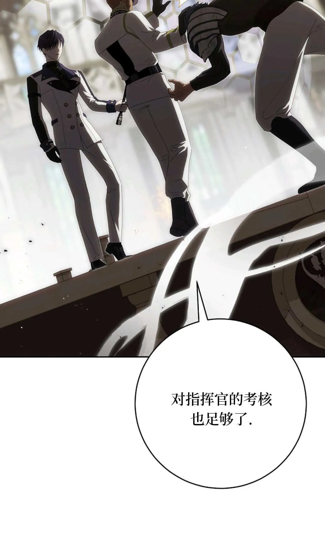 第08话 第63页
