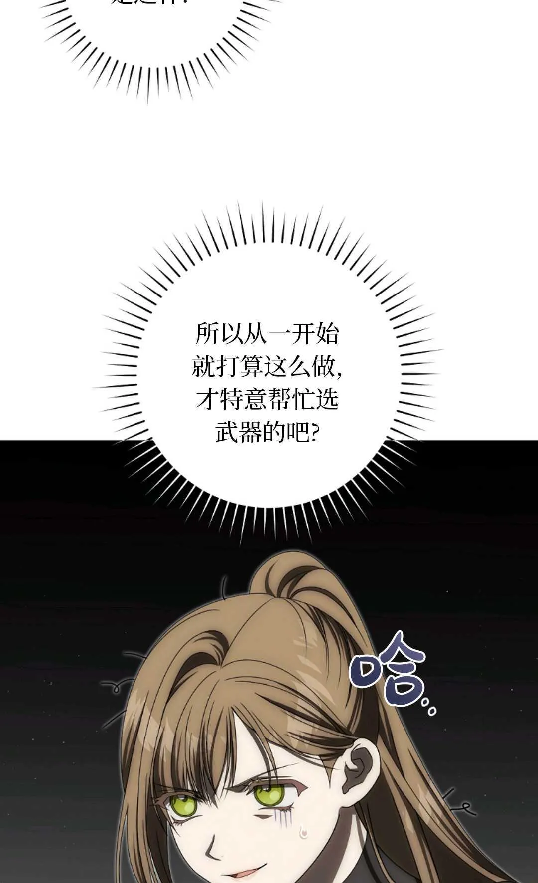 第08话 第65页